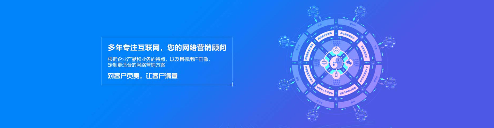 北湖信息流优化师