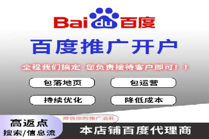 返点政策深度解析，助力信息流广告开户